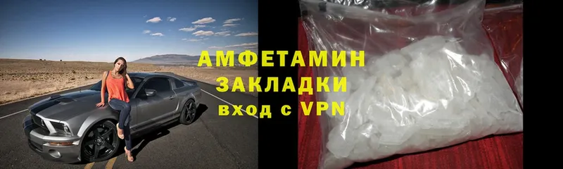 магазин  наркотиков  Гулькевичи  Amphetamine Premium 