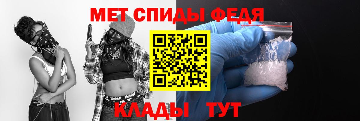 АМФЕТАМИН 98% Гулькевичи