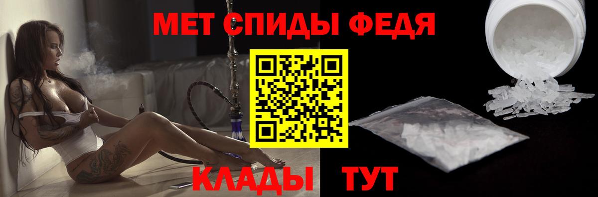 Гулькевичи  Амфетамин VHQ  Вход с VPN 
