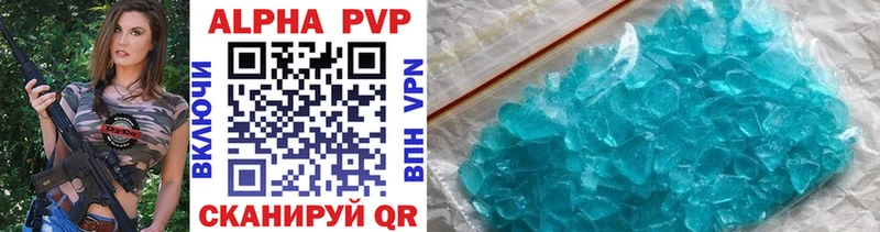 купить наркоту Гулькевичи A-PVP крисы CK