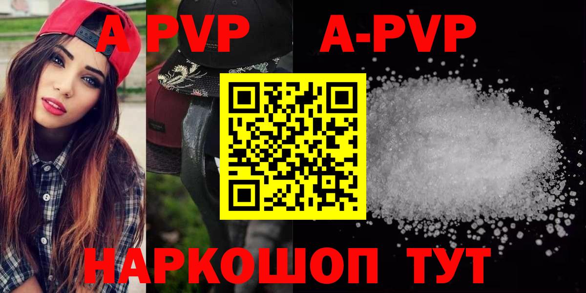 Alpha PVP СК Гулькевичи