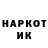 Кетамин VHQ Ellen Go