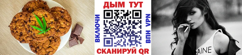 даркнет сайт  Гулькевичи  гидра зеркало  Печенье с ТГК марихуана 