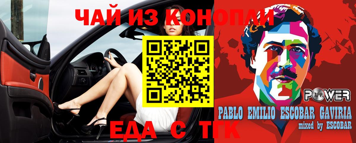 КЕТАМИН Гулькевичи