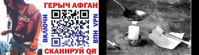 ГЕРОИН VHQ  Гулькевичи 