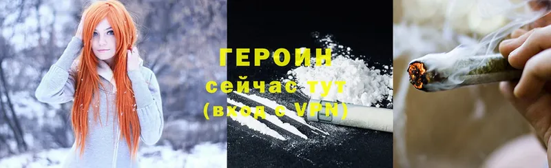 где продают наркотики  Гулькевичи  Героин VHQ 