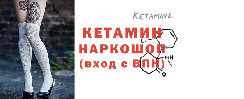 Кетамин ketamine  мега как зайти  Гулькевичи  закладка 