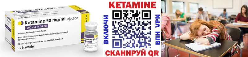 КЕТАМИН ketamine  Гулькевичи 