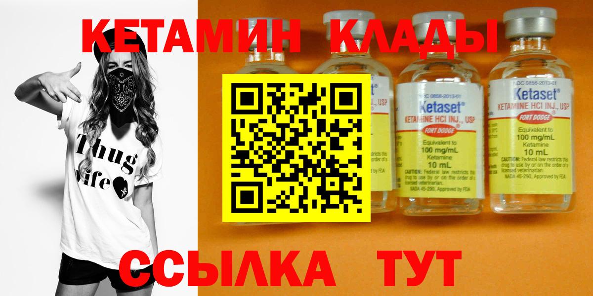 ссылка на мегу маркетплейс  КЕТАМИН VHQ  Вход с VPN  Гулькевичи 
