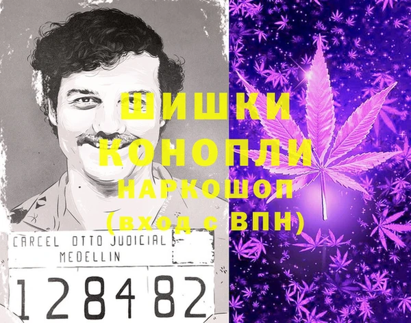 кокаин VHQ Белокуриха