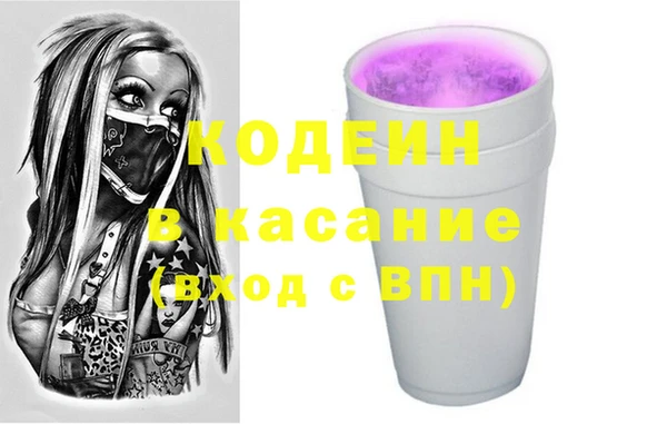 мдма Тавда