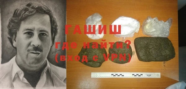 кокаин VHQ Белокуриха