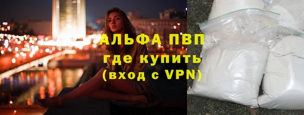 кокаин VHQ Вяземский