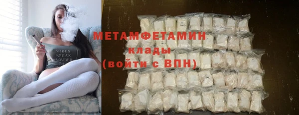 кокаин VHQ Белокуриха