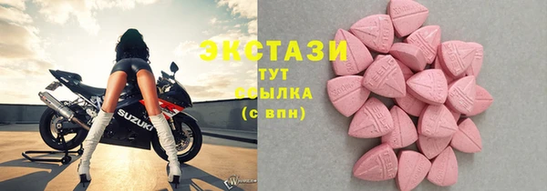 стафф Баксан