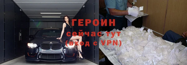 кокаин VHQ Белокуриха