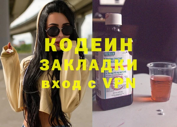 apvp Беломорск