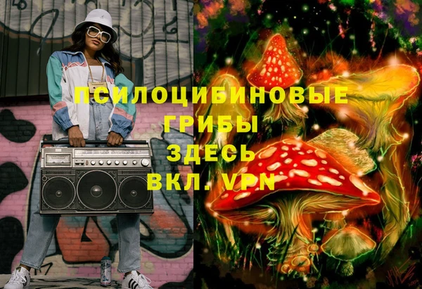 кокаин VHQ Белокуриха