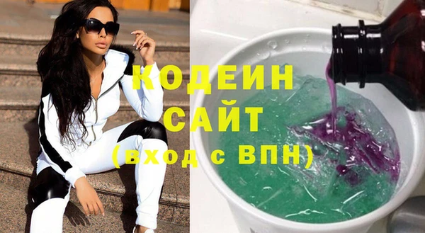 стафф Баксан