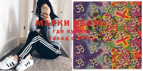 кокаин VHQ Белокуриха