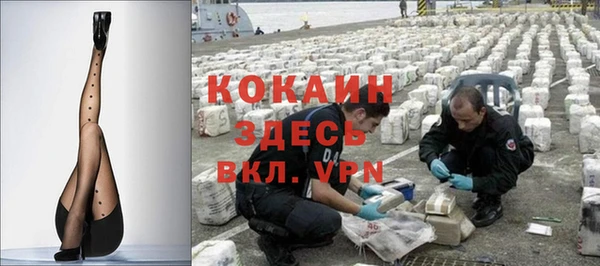 кокаин VHQ Белокуриха