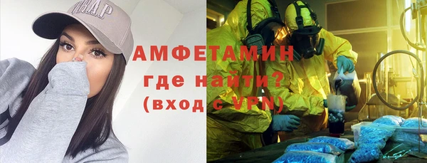 apvp Беломорск