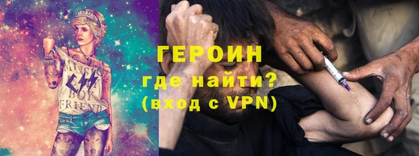 кокаин VHQ Вяземский