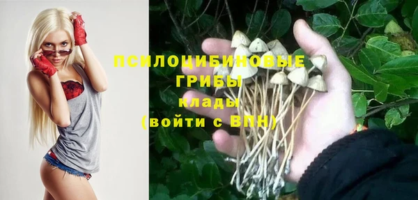 кокаин VHQ Белокуриха