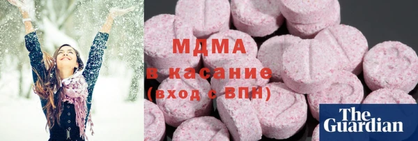 кокаин VHQ Белокуриха