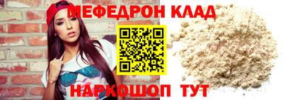 мет Будённовск