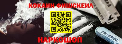 кокаин колумбия Балаково