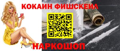 jwh Балашиха