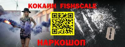 кокаин колумбия Балаково