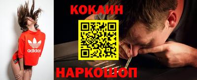 кокаин колумбия Балаково