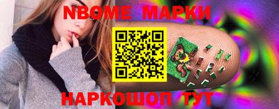 мет Будённовск