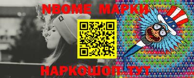 мет Будённовск