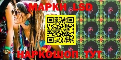 каннабис Бузулук