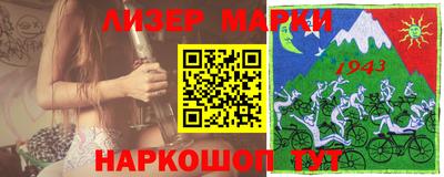 мет Будённовск