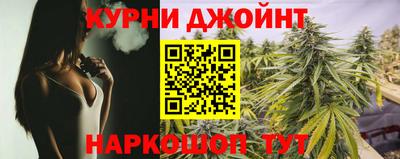 каннабис Бузулук