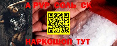 кокаин колумбия Балаково