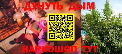 каннабис Бузулук