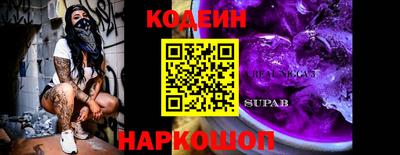 кокаин колумбия Балаково