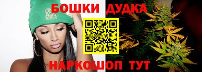 бутират Бугуруслан