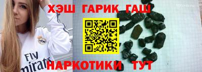 jwh Балашиха