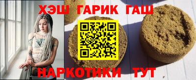 кокаин колумбия Балаково