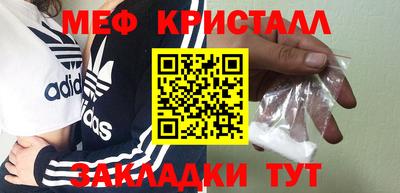 jwh Балашиха