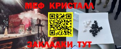 jwh Балашиха