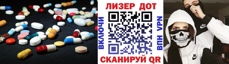 LSD-25 экстази кислота  купить наркоту  Гулькевичи 