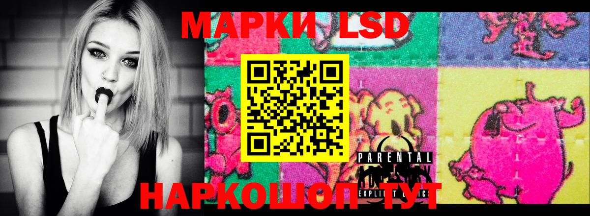 Лсд 25 экстази ecstasy  LSD-25 экстази ecstasy  Гулькевичи 