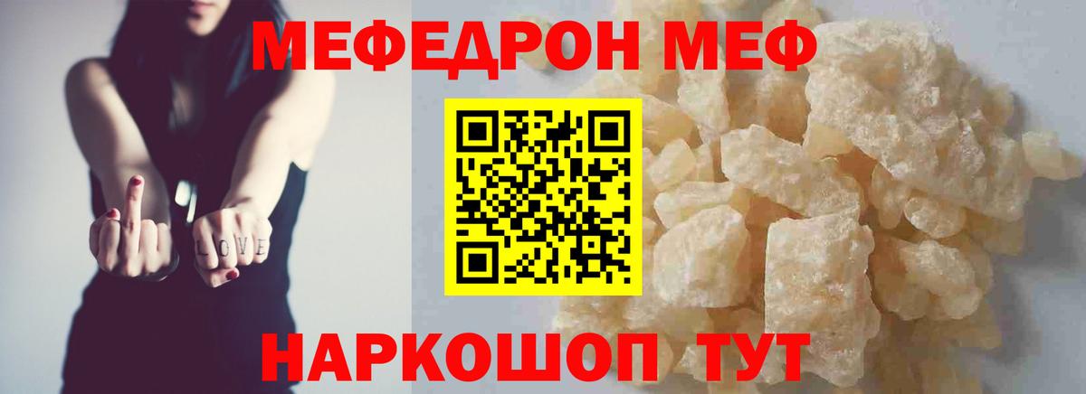 МЕФ кристаллы  Лсд 25  Cocaine  А ПВП СК кристаллы  Вход с VPN  ГАШИШ  Гулькевичи  ГАШ  Конопля 
